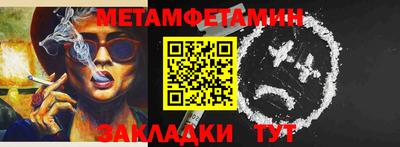 мефедрон VHQ Бугуруслан