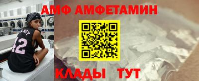 мефедрон VHQ Бугуруслан