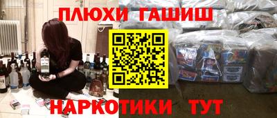 меф VHQ Бузулук