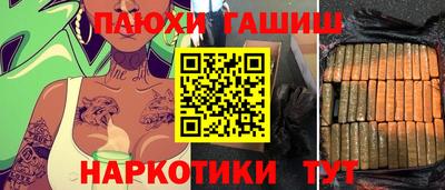 меф VHQ Бузулук