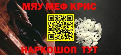 меф VHQ Бузулук