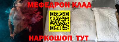 мефедрон VHQ Бугуруслан