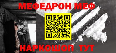 мефедрон VHQ Бугуруслан