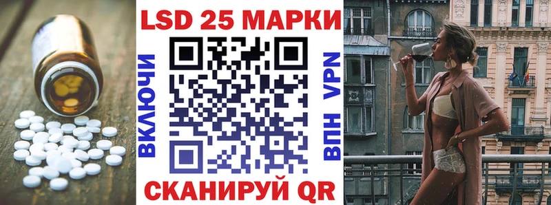 omg сайт  Котлас  LSD-25 экстази кислота 