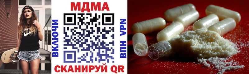 ссылка на мегу вход  наркотики  Котлас  MDMA кристаллы 