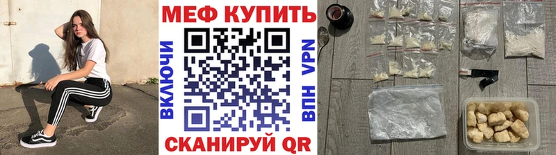 МЯУ-МЯУ мяу мяу  KRAKEN онион  Котлас 