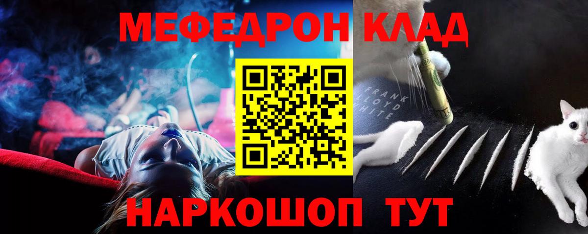 Канабис Котлас
