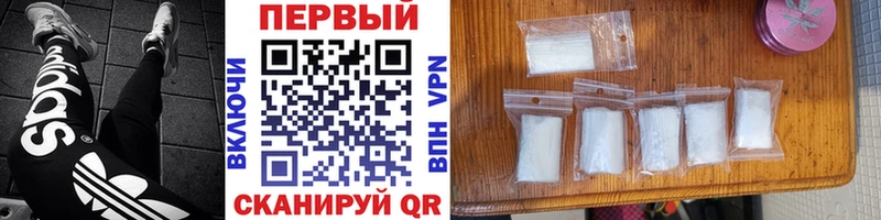 сколько стоит  Котлас  Метамфетамин Methamphetamine 