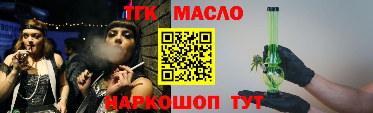 Марихуана  Метадон  Alpha-PVP СОЛЬ кристаллы  Котлас  Гашиш  Вход с VPN  Гашиш  Cocaine  АМФЕТАМИН кристаллы  Мефедрон  