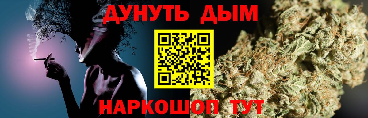 МАРИХУАНА OG Kush  МАРИХУАНА тримм  Вход с VPN  Котлас  Конопля планчик  Канабис SATIVA & INDICA 